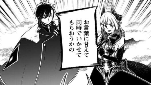 【異世界漫画】勇者パーティーを追放されたので、魔王を取り返しがつかないほど強く育ててみた 1~26-3【マンガ動画】