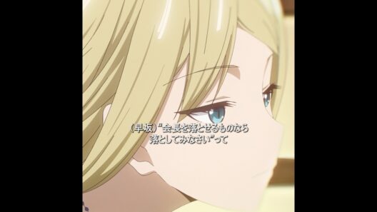 本当のあなたを見せてください。 #anime #tvshow #アニメ名場面 #shorts #kaguyasama