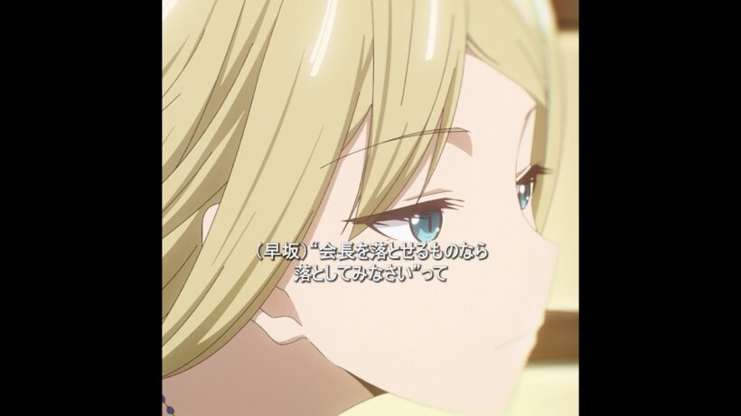 本当のあなたを見せてください。 #anime #tvshow #アニメ名場面 #shorts #kaguyasama