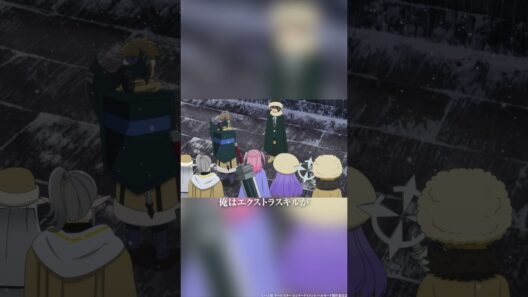 ――最強も夢じゃない――|『ヘルモード ～やり込み好きのゲーマーは廃設定の異世界で無双する～』2nd Season好評放送＆配信中｜#ヘルモード #田村睦心 #shorts #アニメ