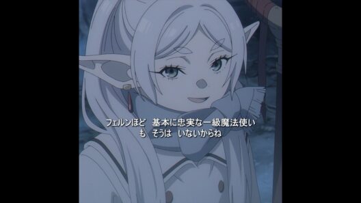 私はあなたが勝利を収められると信じております #tvshow #anime #shorts #葬送のフリーレン #アニメ名場面