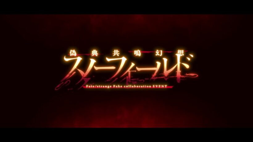 Fate/strange Fake x Fate/Grand Order Collaboration Event Part 2 Opening Song