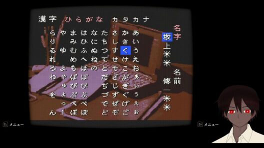 俺は人間をやめるぞ!!!!【アルネの事件簿 】