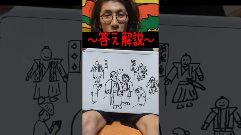 答えの解説～　#アニメ #アニメクイズ   #連想ゲーム #shorts  #幼馴染とはラブコメにならない