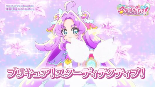 「名探偵プリキュア！」プリキュア！スターディテクティブ！