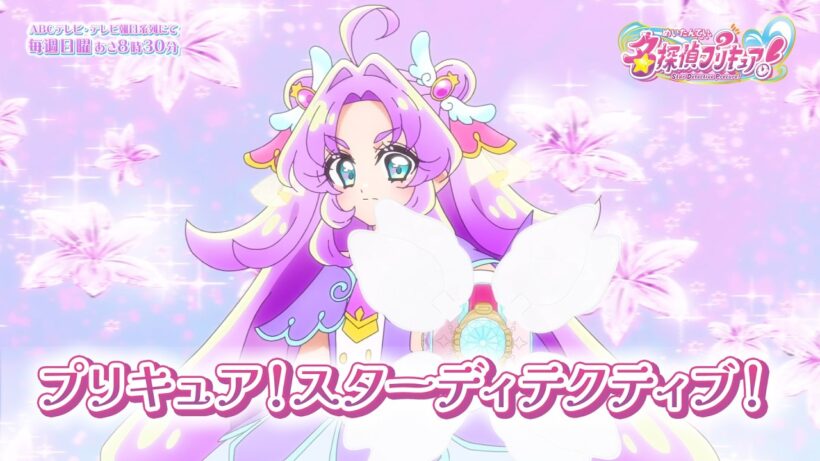 「名探偵プリキュア！」プリキュア！スターディテクティブ！
