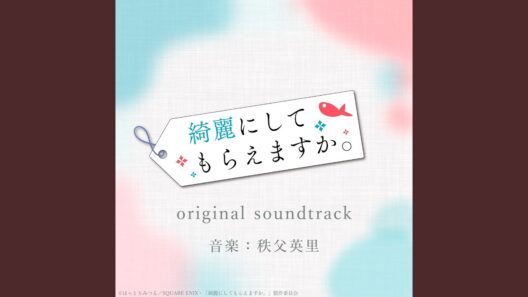 次へ、次へ。