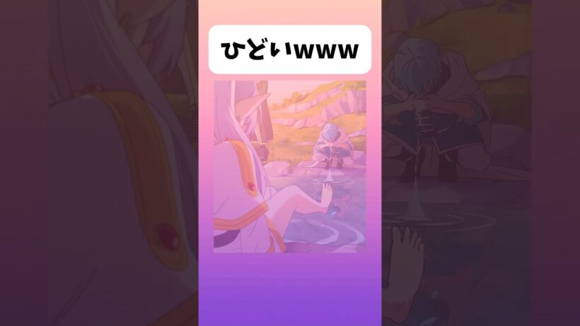 どっちが川上かによる#アニメ #葬送のフリーレン #shorts