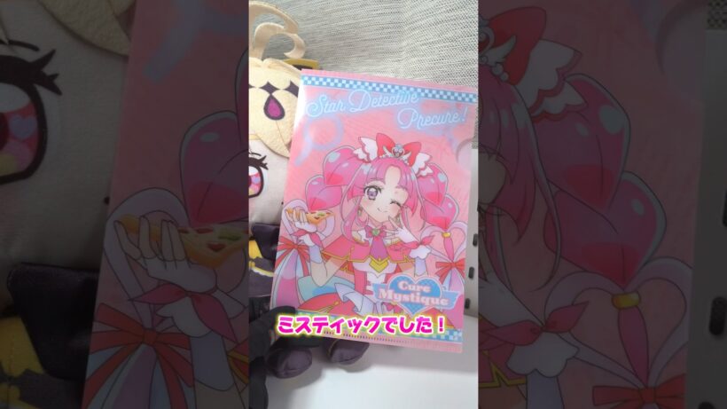 ピザハット×名探偵プリキュアキャンペーン！特典を複数もらうにはコレをしないとダメってほんと！？  #たんプリ #プリキュア #precure  #名探偵プリキュア #ピザ