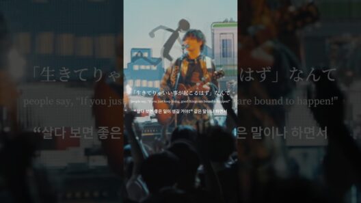 クソみたいな人生の曲です #デッドアカウント  #五十嵐ハル #ノーネーム