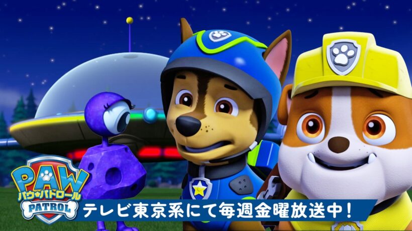 パウ・パトロール | ラブル＆クルー | ラブルのベストレスキューミッション1時間！🦺🐾 | テレビ東京系にて放送中