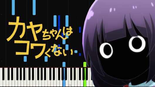 Playmour - Kaya-chan wa Kowakunai ED [Piano] / 朔雀 - SAK