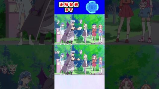 【名探偵プリキュア！】間違い探し！「パート169」上と下で間違いを見つけてね！【はんちゃんラボTV】 #名探偵プリキュア #プリキュア #たんプリ
