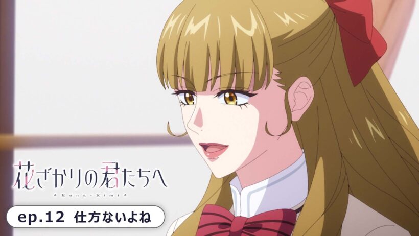 ep.12『仕方ないよね』｜TVアニメ「花ざかりの君たちへ」第2期 WEB予告