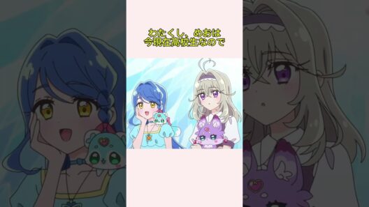 プリオタのみなさん助けて! #プリキュア #アニメ #たんプリ #名探偵プリキュア #推し活