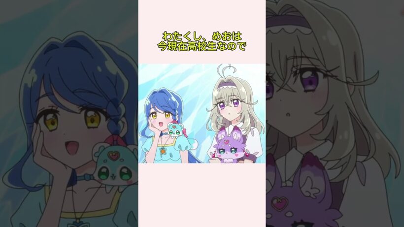 プリオタのみなさん助けて! #プリキュア #アニメ #たんプリ #名探偵プリキュア #推し活