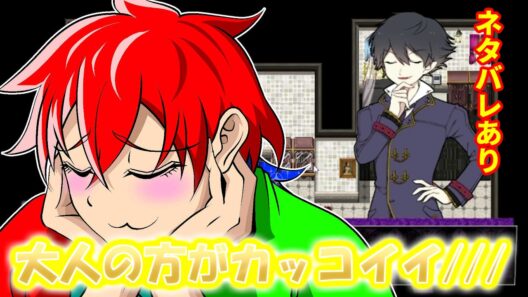 【アルネの事件簿】大人アルネ、反則すぎるw【Mitsuba】#6 #アルネの事件簿