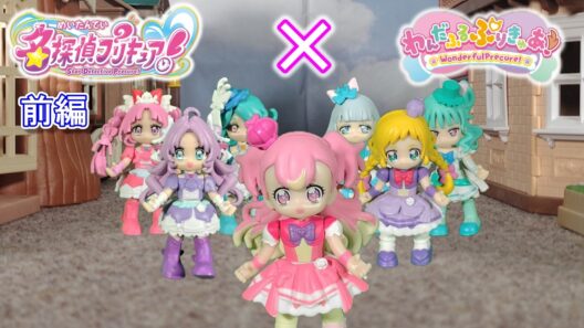 【コマ撮り】名探偵プリキュア！No 02 「未来からの協力者！前編」（クンくんTIMES）