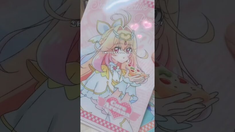 ピザハットコラボ🍕アルカナちゃん可愛い💕#名探偵プリキュア  #たんプリ