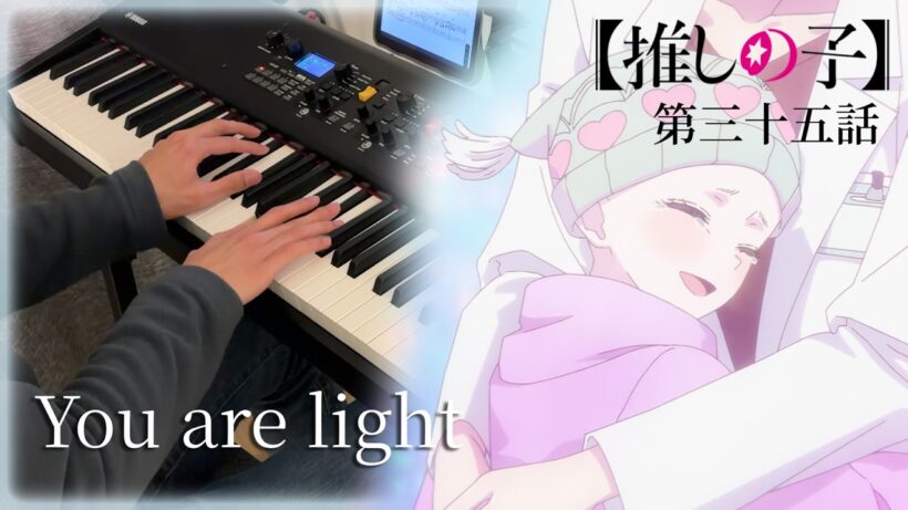 Oshi No Ko Season 3 Episode 11 OST - "You are light feat. o.j.o" | Piano solo ver.