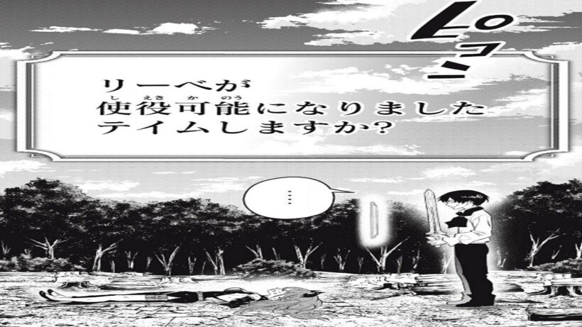 【異世界漫画】 悪役貴族に転生した少年が秘められた“テイム”の力を覚醒。運命を塗り替え、最強へと成長した彼のもとに英雄たちが集い始める 1~75【マンガ動画】