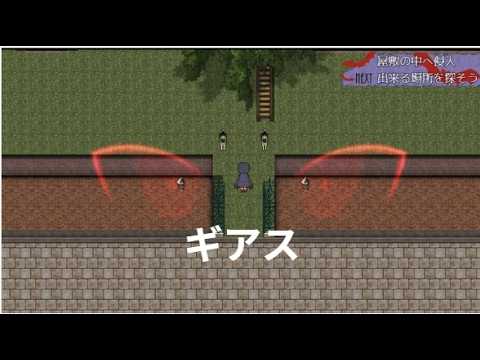 アルネの事件簿　アルネに命じられる15年前にゲーム実況に憧れた男part7