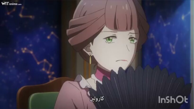 انمى Eris no seihai ح 4 مترجمة