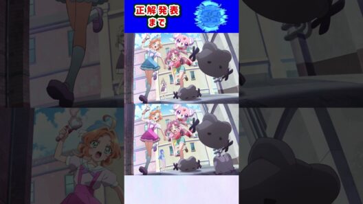 【映画 名探偵プリキュア！】間違い探し！「パート01」上と下で間違いを見つけてね！【はんちゃんラボTV】 #名探偵プリキュア #プリキュア #たんプリ