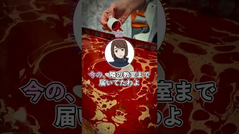 五条「あっ、反転しちゃう」硝子「廊下でやめて」【呪術廻戦】