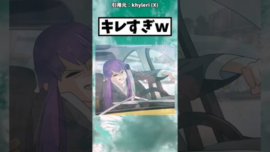 一体何があったんだ… #アニメ #葬送のフリーレン #おすすめ