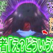 【令和のダラさん 12話】アニメ勢「どういう事だってばよ!?」ラスト数分のとんでもないサプライズに騒然とする視聴者の反応集ｗ【令和のダラさん/12話/感想/反応まとめ】