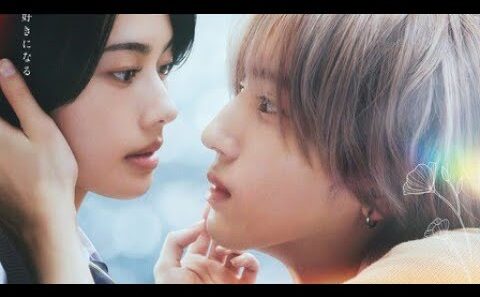 🎬✨『うるわしの宵の月』本ポスター解禁！道枝駿佑×安斉星来が魅せる“王子”同士の運命の初恋に大注目💖🌙✨