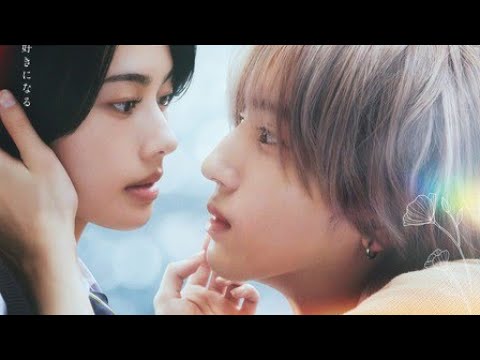 🎬✨『うるわしの宵の月』本ポスター解禁！道枝駿佑×安斉星来が魅せる“王子”同士の運命の初恋に大注目💖🌙✨