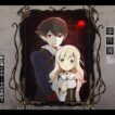 ＃６　アルネの事件簿　Interlude