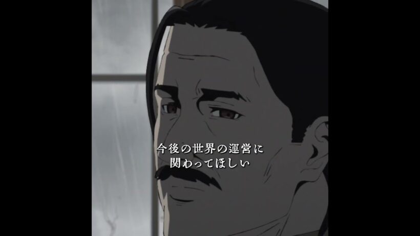 “『勇者刑に処す』で最も衝撃的だったシーン” #animeshorts #anime #tvshow #勇者刑に処す #clips