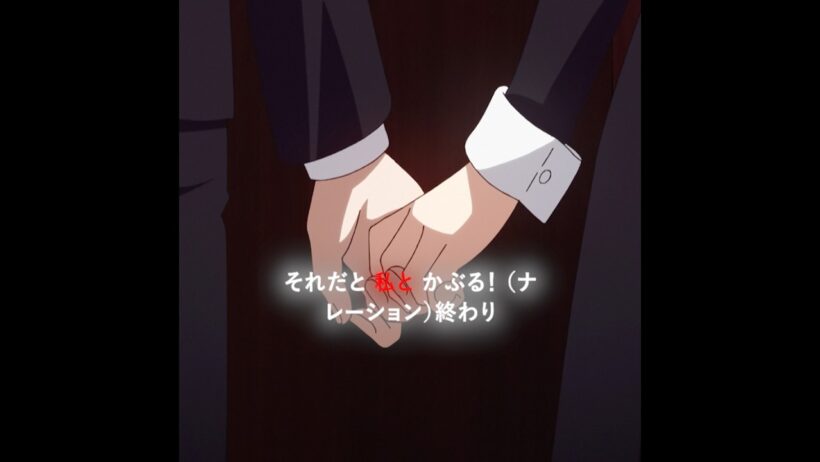 かぐや様と会長がついに付き合い始めた#かぐや様は告らせたい #kaguya #anime #animeshorts #アニメ