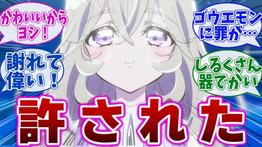 【名探偵プリキュア34話】るるかの過去の悪事もカワイイから許す視聴者の反応集【たんプリ】