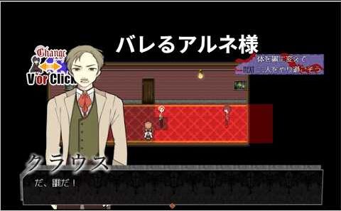 アルネの事件簿　父親の隠し事に迫る15年前にゲーム実況に憧れた男part8