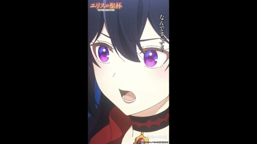 ④声優 福山潤さん エリスの聖杯