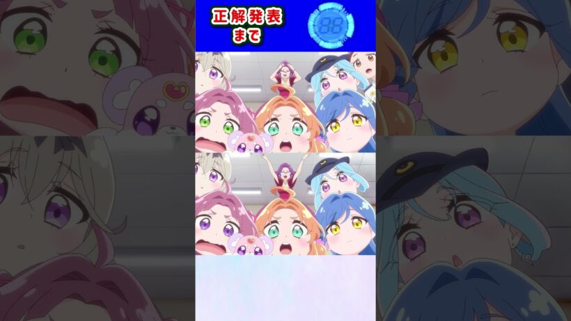 【名探偵プリキュア！】間違い探し！「パート172」上と下で間違いを見つけてね！【はんちゃんラボTV】 #名探偵プリキュア #プリキュア #たんプリ