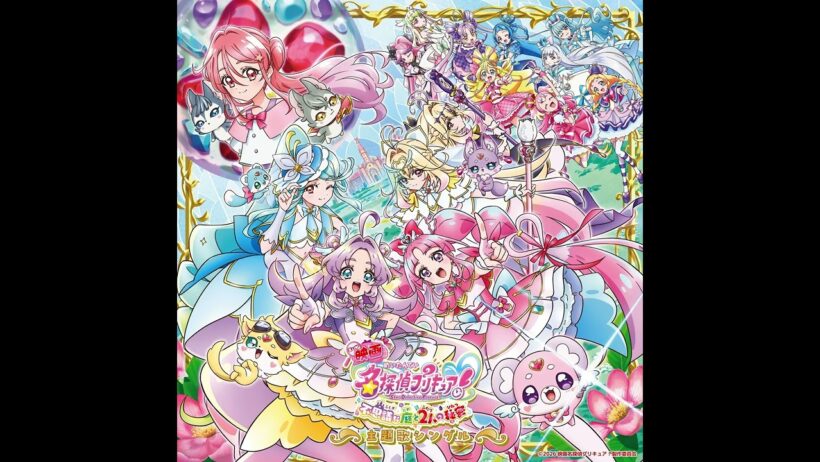 [OST] First Step | Meitantei Precure! The Movie (FULL)