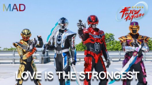 【MAD】超宇宙刑事ギャバン インフィニティ×LOVE IS THE STRONGEST