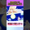 【名探偵プリキュア】キュアアルカナさん、ついにひとりでもイケるようになるｗ