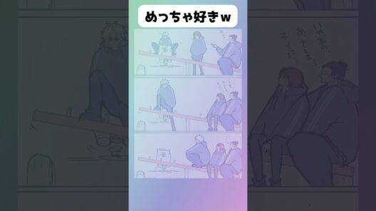 無言だけど...w#アニメ #漫画 #shorts #呪術廻戦