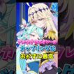 【名探偵プリキュア】アルカナ＆エクレールのカップリングはお世話に最高　#名探偵プリキュア #キュアアルカナシャドウ #キュアエクレール