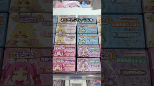 名探偵プリキュアマスコットを買うよ！