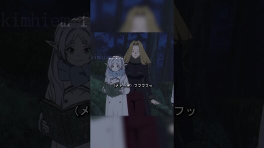 「もう好きにしていいよ…ちょっと…やめてよ！」#葬送のフリーレン #anime #shorts #frieren