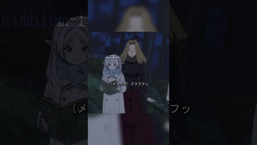 「もう好きにしていいよ…ちょっと…やめてよ！」#葬送のフリーレン #anime #shorts #frieren