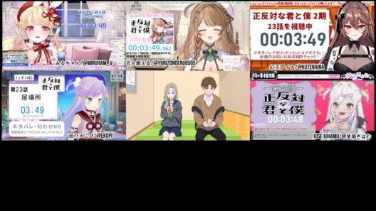 正反対な君と僕 2期11話(23話) / Vtuber Reaction 反応集 / You and I Are Polar Opposites Season2