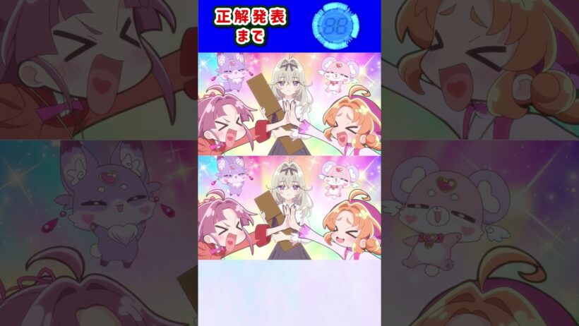 【名探偵プリキュア！】間違い探し！「パート173」上と下で間違いを見つけてね！【はんちゃんラボTV】 #名探偵プリキュア #プリキュア #たんプリ